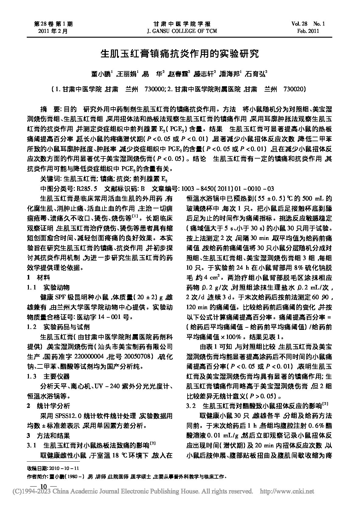 Page 1
